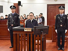 被控受贿1043万元，国家宗教事务局原局长崔茂虎受审
