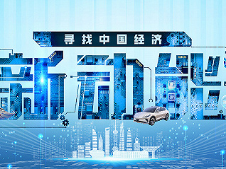 万千气象看上海 | 竞逐上海新赛道⑨宽禁带半导体 | 寻找中国经济新动能