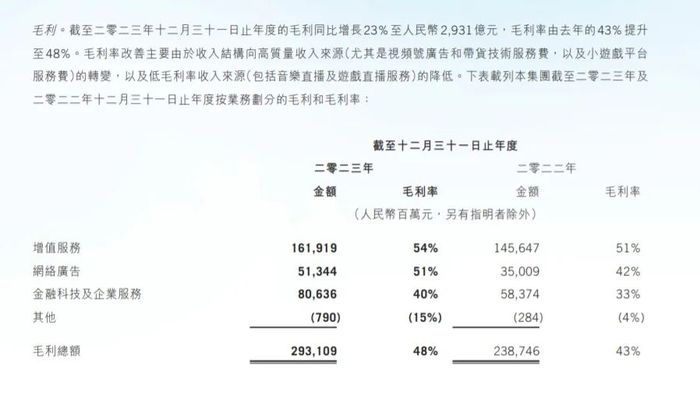 管家婆马报图今晚