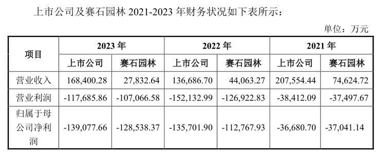 管家婆马报图今晚