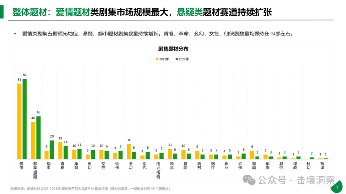 管家婆马报图今晚