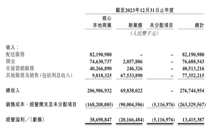 管家婆马报图今晚