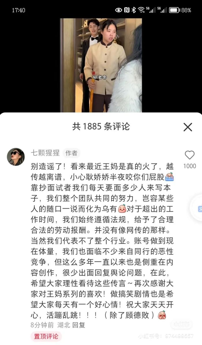 管家婆马报图今晚