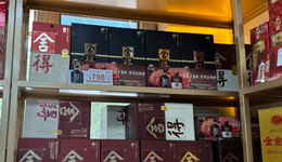 大量舍得開蓋酒，流入二手市場(chǎng)