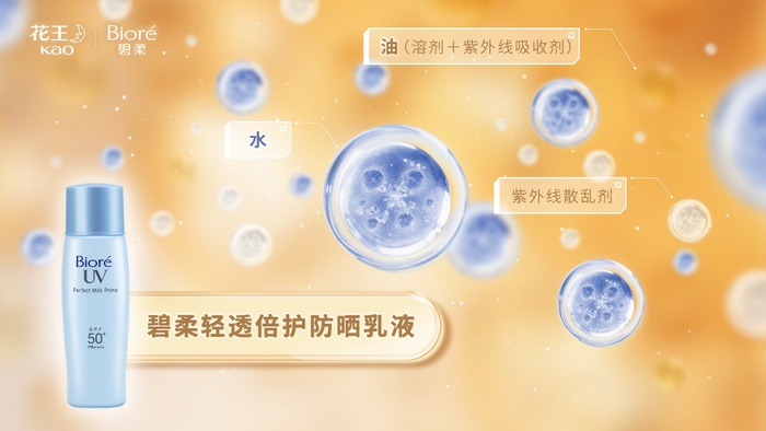 https://img1.jiemian.com/101/original/20240601/import_1717203218641720170010_a700xH.jpg