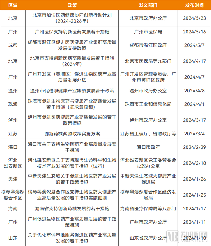 管家婆马报图今晚