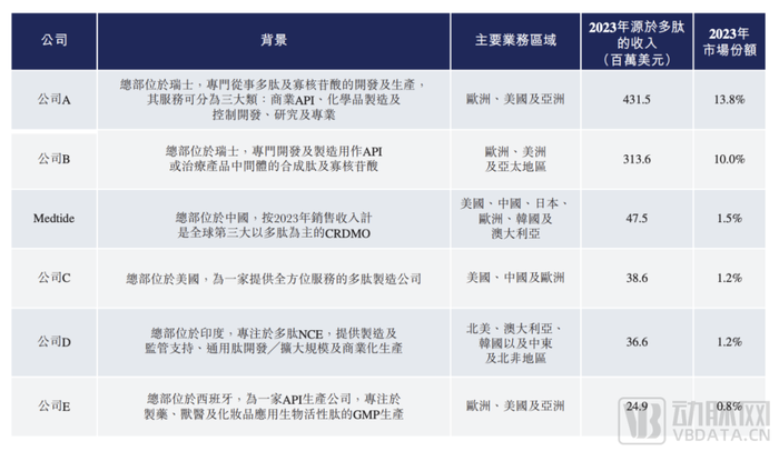 管家婆马报图今晚