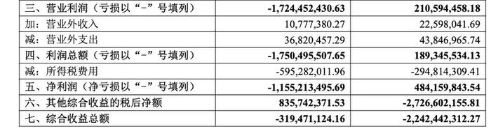 管家婆马报图今晚