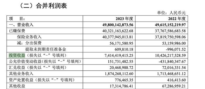 管家婆马报图今晚