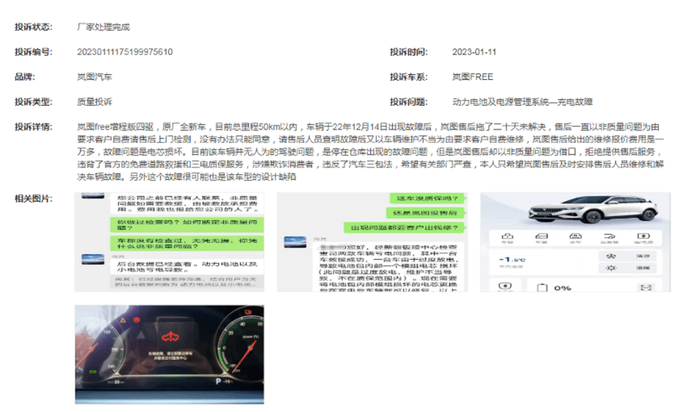 管家婆马报图今晚