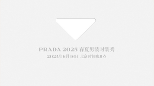 PRADA 2025春夏男装时装秀