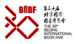 第30届北京国际图书博览会下周开幕，五大特色展区等你来玩