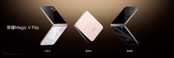 荣耀发布首款小折叠手机，要卖100万台才能实现盈亏平衡|界面新闻 · 科技