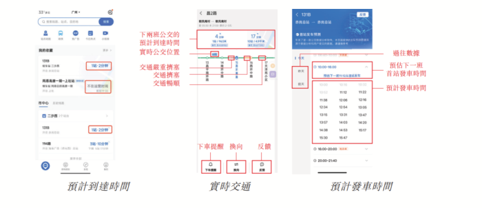 管家婆马报图今晚