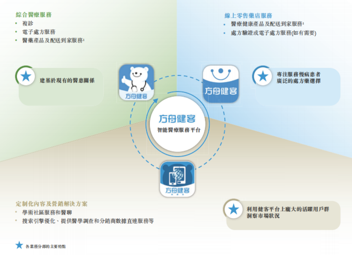 管家婆马报图今晚