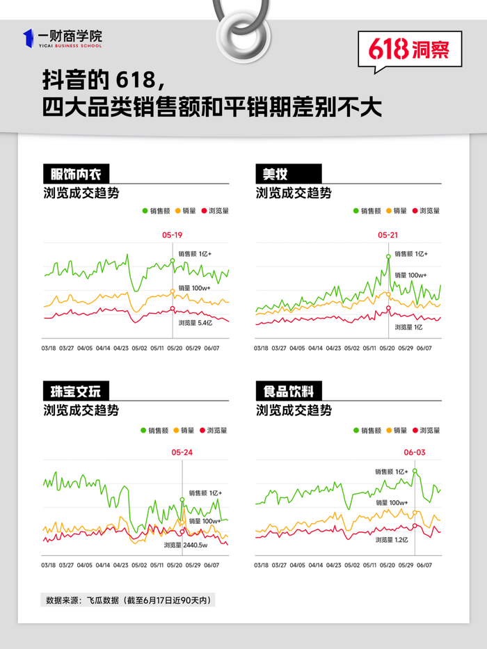 管家婆马报图今晚