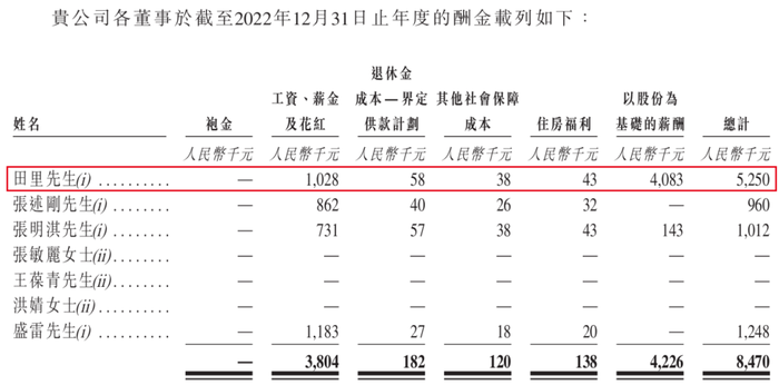 管家婆马报图今晚