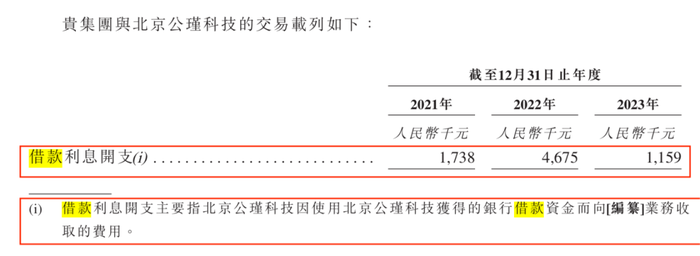 管家婆马报图今晚