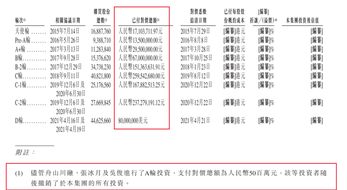 管家婆马报图今晚