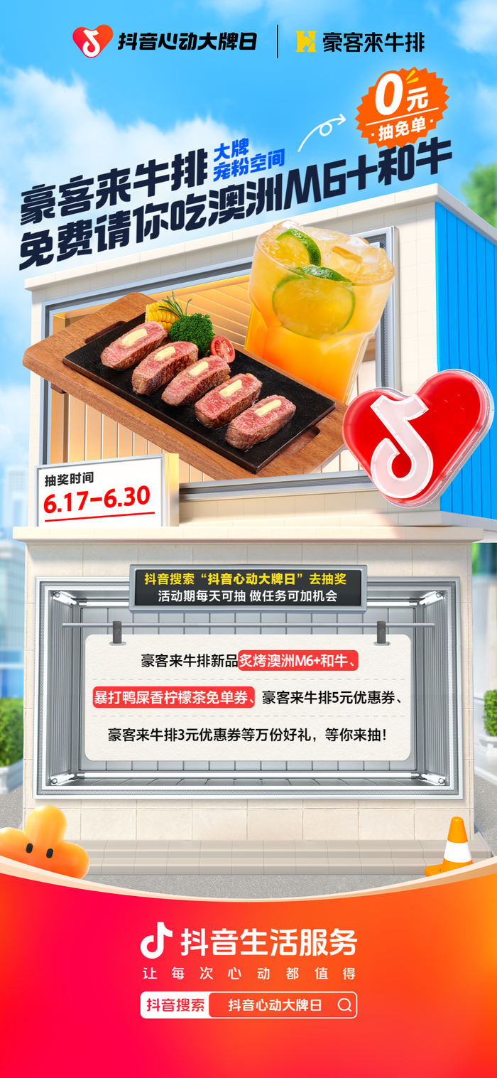 宣传海报 (14).png