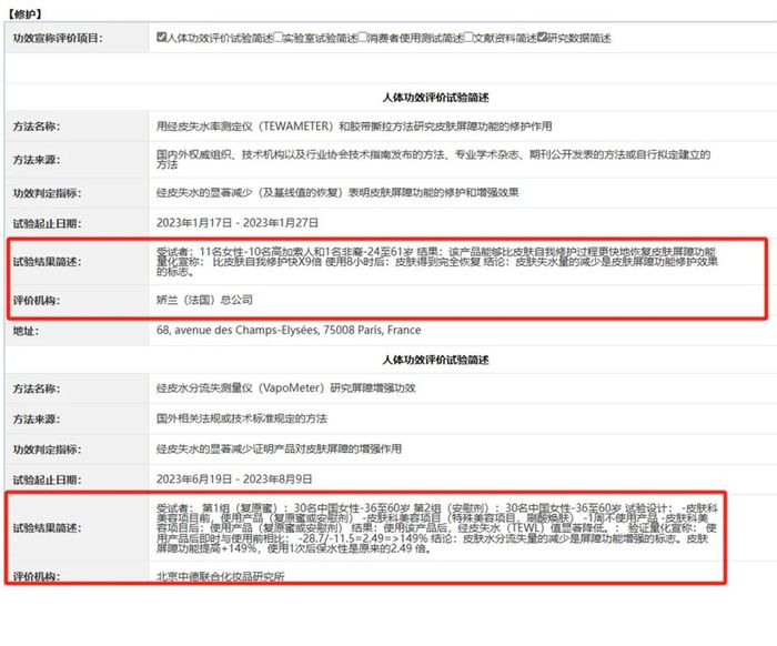 管家婆马报图今晚