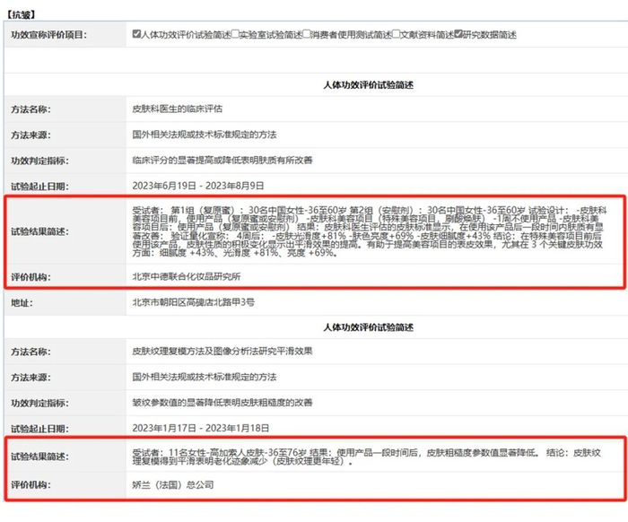 管家婆马报图今晚