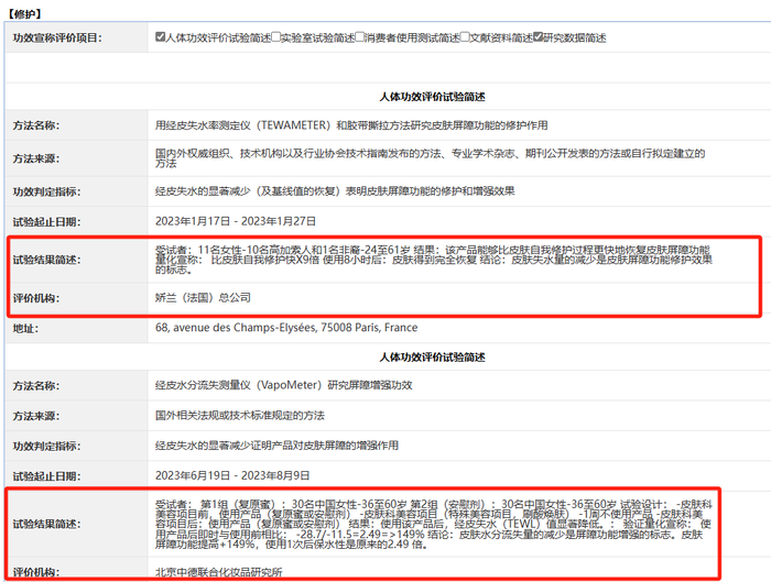 管家婆马报图今晚