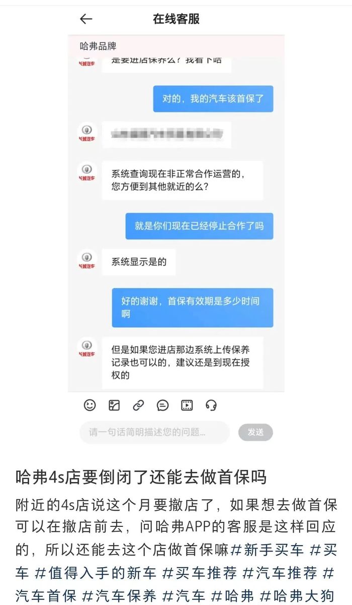 管家婆马报图今晚