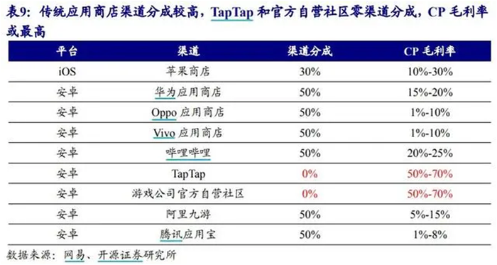 管家婆马报图今晚