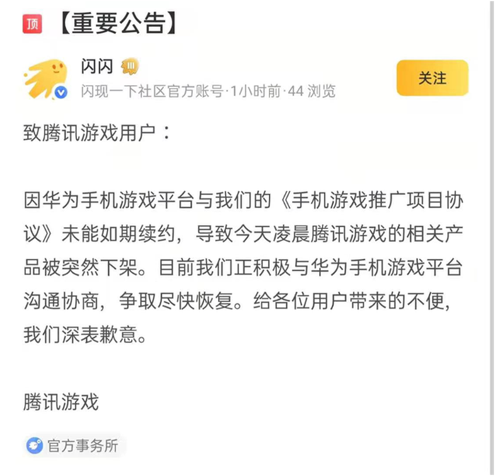 管家婆马报图今晚