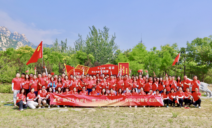 https://img1.jiemian.com/101/original/20240708/import_1720409569601120170010_a700xH.png