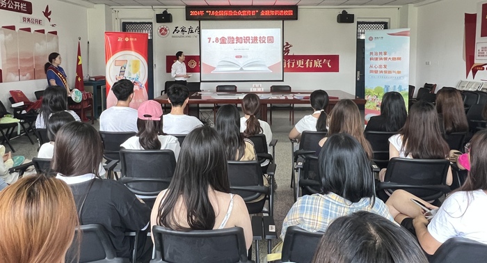 https://img1.jiemian.com/101/original/20240708/import_1720409569601120170012_a700xH.jpg