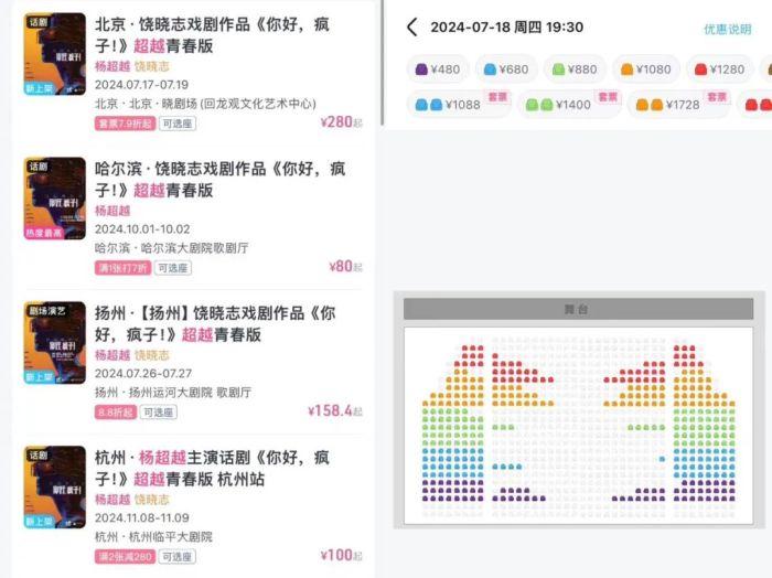 管家婆马报图今晚