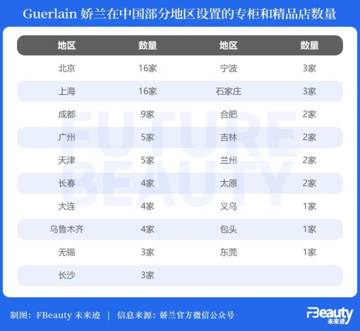 管家婆马报图今晚