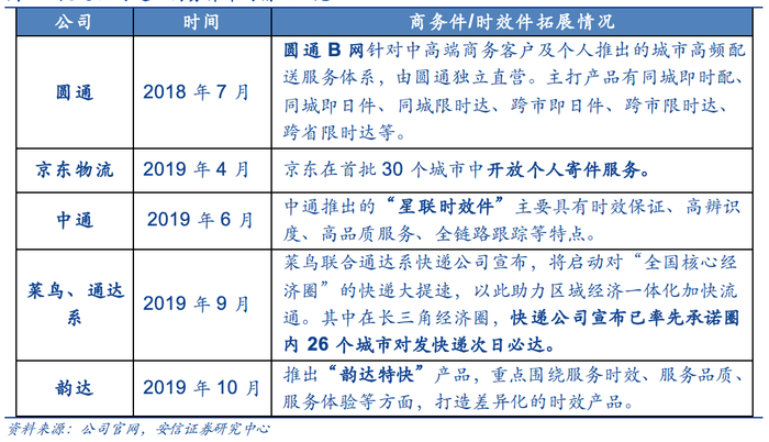 管家婆马报图今晚