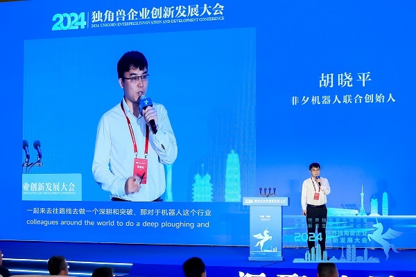 胡晓平.jpg