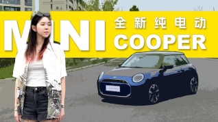 纯电MINI COOPER：延续燃油版的外观、价格和驾驶感受