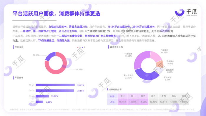 管家婆马报图今晚