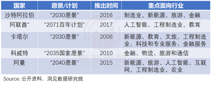 管家婆马报图今晚