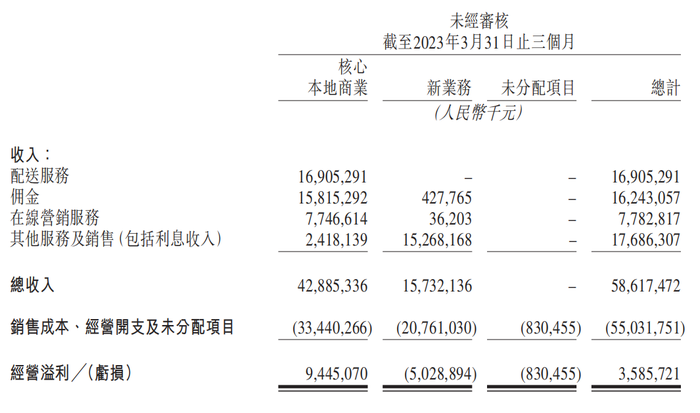 管家婆马报图今晚