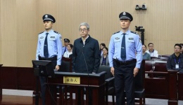 西藏自治区原常务副主席姜杰受审，被控24年受贿2.25亿