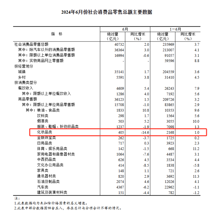 管家婆马报图今晚