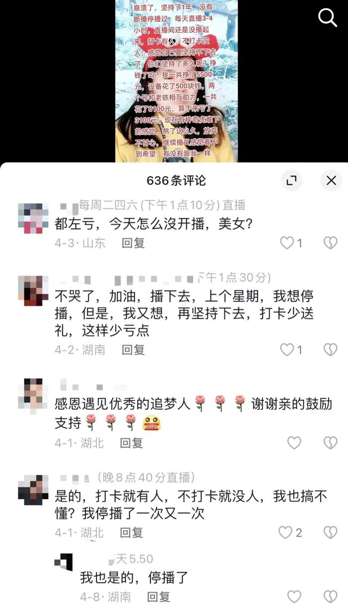 管家婆马报图今晚