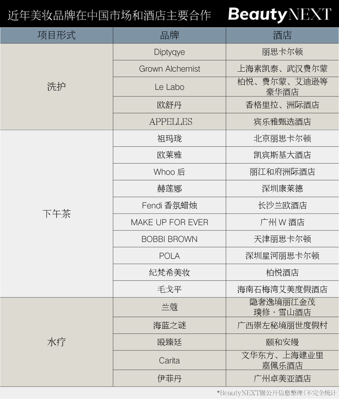 管家婆马报图今晚