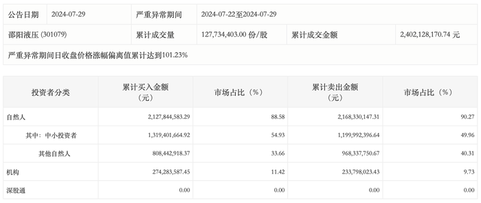 管家婆马报图今晚