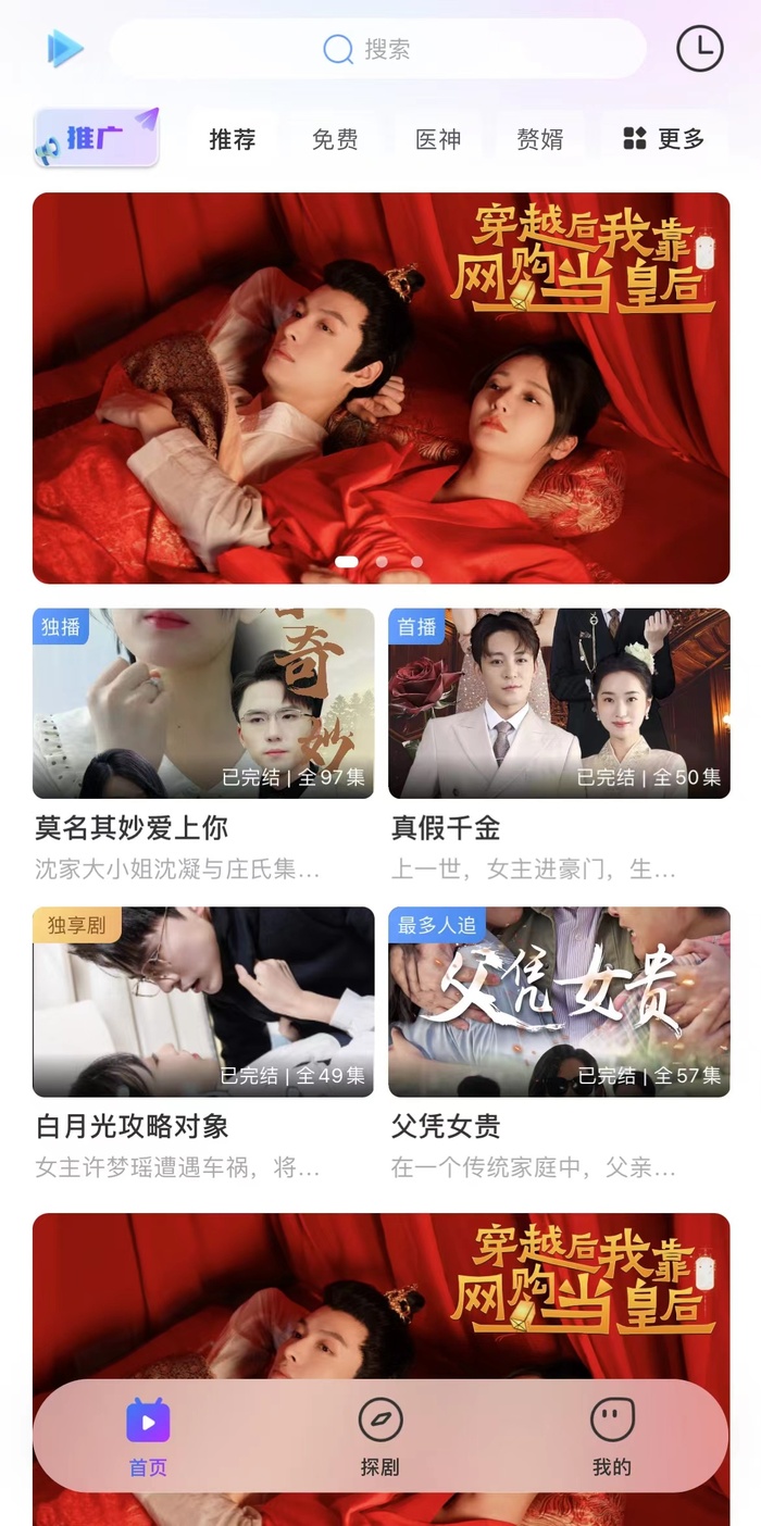 https://img1.jiemian.com/101/original/20240729/import_1722240683205920170010_a700xH.jpg