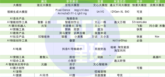 管家婆马报图今晚