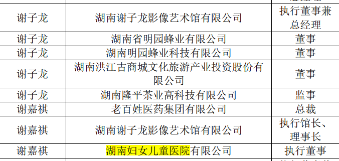 管家婆马报图今晚