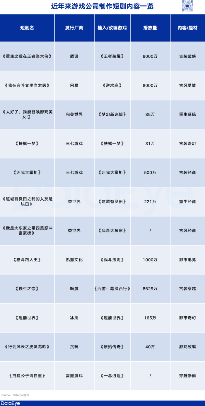 管家婆马报图今晚