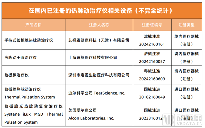 管家婆马报图今晚